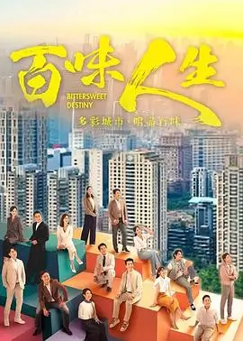 狂飙电视剧排行配图